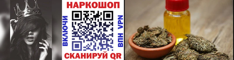 Магазин наркотиков Тосно КОКАИН kraken сайт Кодеин ГАШИШ АМФЕТАМИН Мефедрон