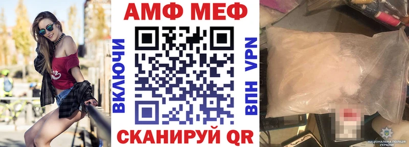АМФЕТАМИН Premium  shop как зайти  Тосно 