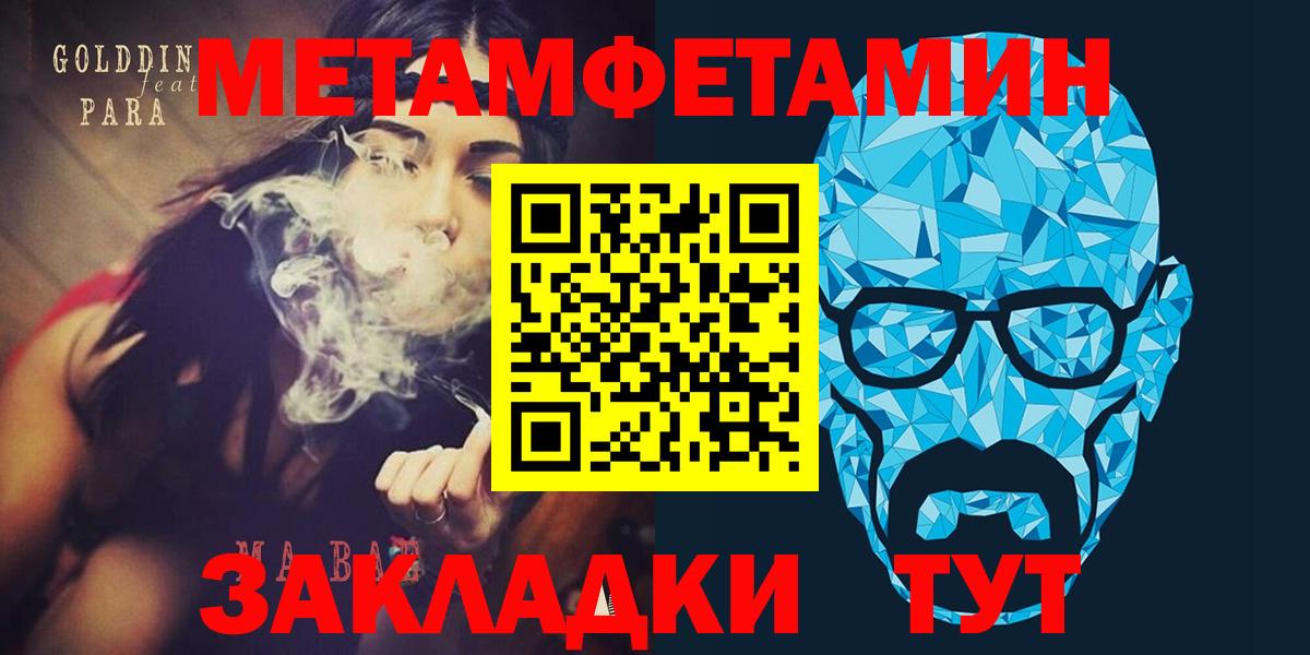 Amphetamine VHQ Тосно
