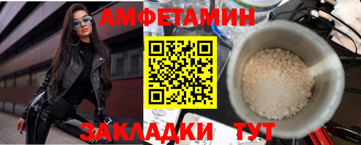 Тосно  МЕГА ССЫЛКА  Вход с VPN  Амфетамин Розовый  АМФЕТАМИН 