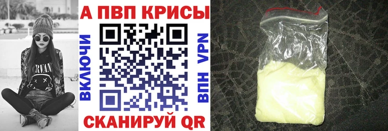 как найти   Тосно  A PVP мука 