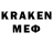 Кодеин напиток Lean (лин) POD AAC