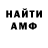 АМФЕТАМИН 97% YANG 71