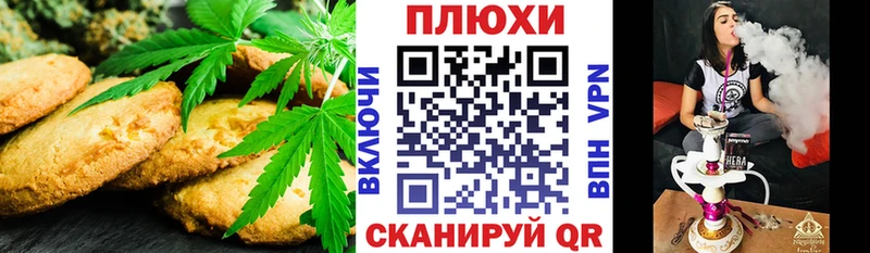 Еда ТГК марихуана  Тосно 