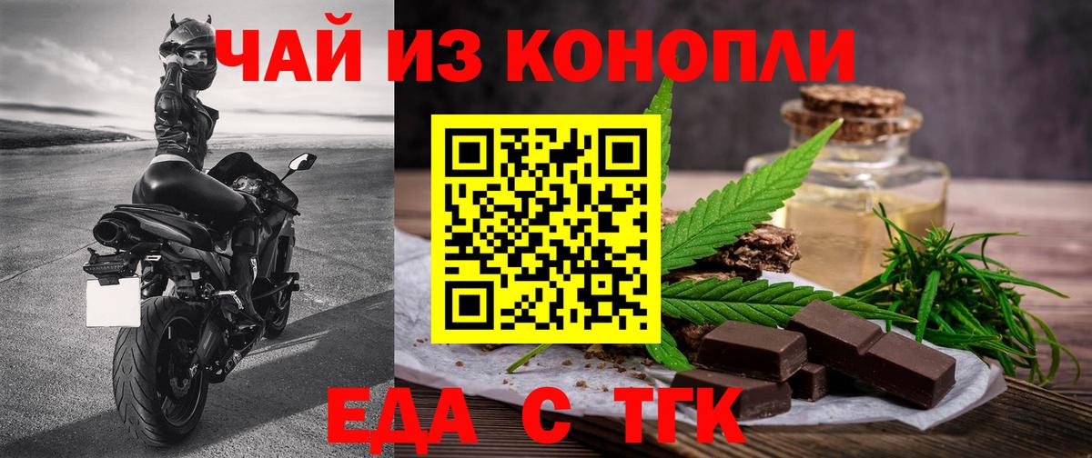 Тосно  Canna-Cookies марихуана  Вход с VPN 