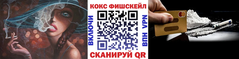 Cocaine 98%  Тосно 