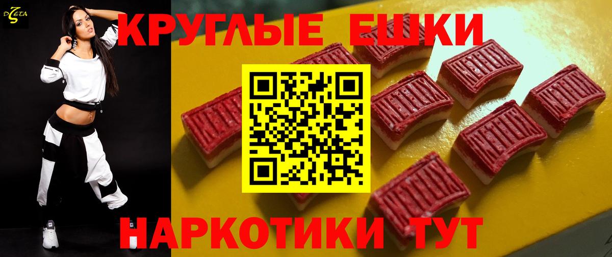 Экстази TESLA Тосно