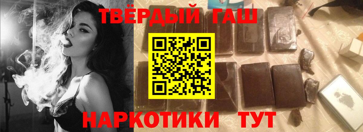 ГЕРОИН Тосно