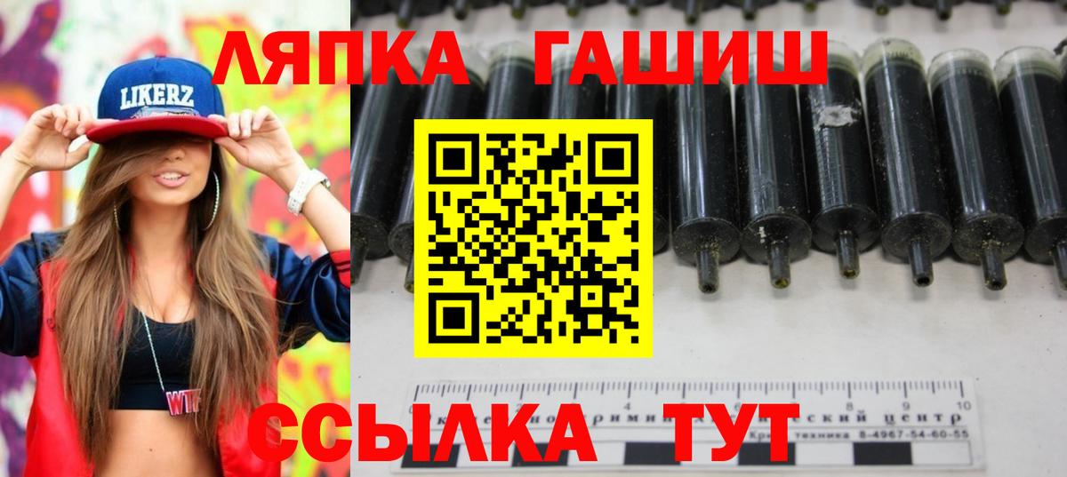 ГАШИШ Ice-O-Lator Тосно
