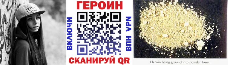 Героин афганец  гидра рабочий сайт  Тосно  закладки 