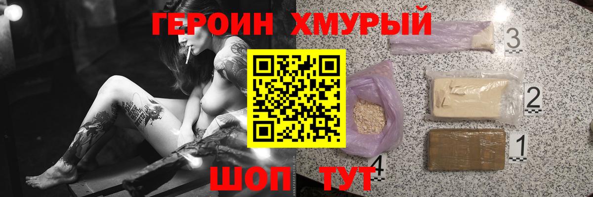 Тосно  ГЕРОИН гречка  Вход с VPN 