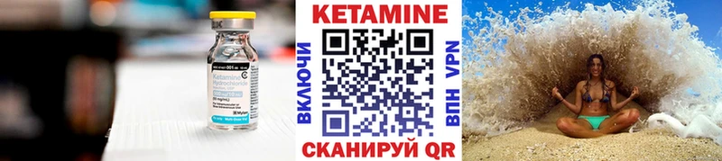 hydra ССЫЛКА  магазин    Тосно  КЕТАМИН VHQ 