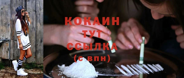 MESCALINE Семёнов