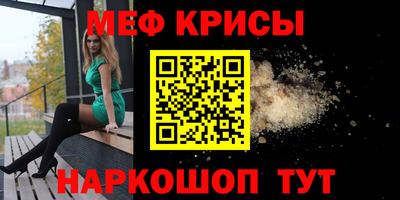 бутират Ливны