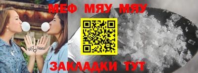 MESCALINE Славгород
