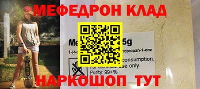 винт Лесосибирск