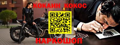 винт Лесосибирск