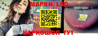 винт Лесосибирск