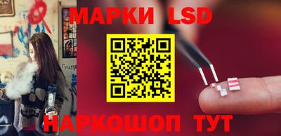 бутират Ливны