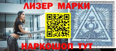 бутират Ливны