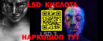 индика Ликино-Дулёво