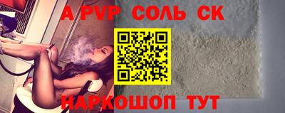 бутират Ливны