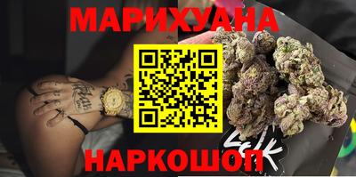 бутират Ливны