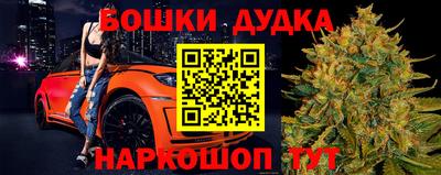 бутират Ливны