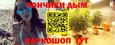бутират Ливны