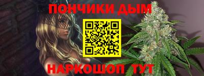 бутират Ливны