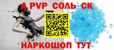 винт Лесосибирск
