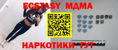 бутират Ливны