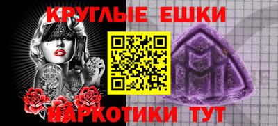 индика Ликино-Дулёво
