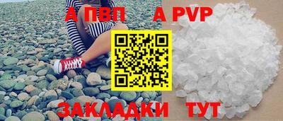 бутират Ливны
