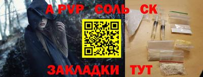 бутират Ливны
