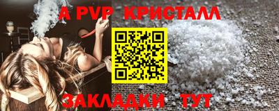 винт Лесосибирск