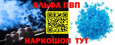 бутират Ливны