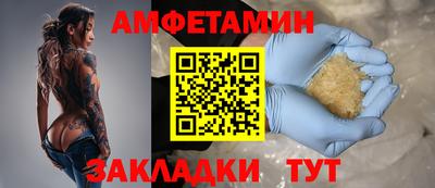 винт Лесосибирск