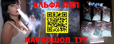 винт Лесосибирск