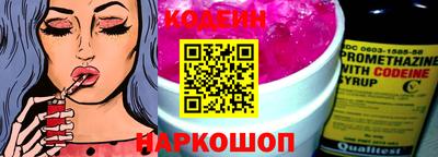 винт Лесосибирск