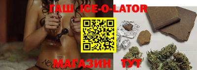 бутират Ливны