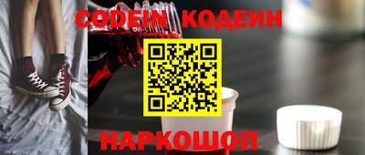 винт Лесосибирск