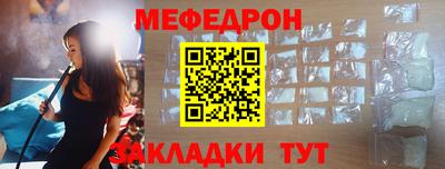 бутират Ливны