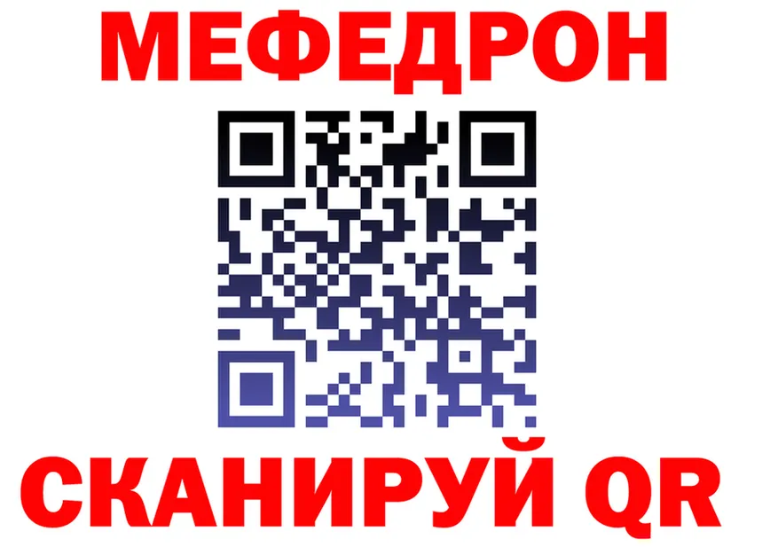А ПВП крисы CK ONION площадка MEGA Тосно