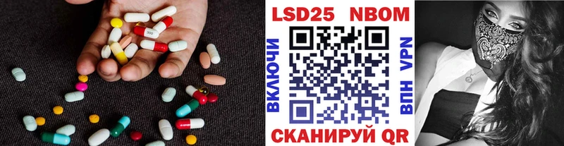 Лсд 25 экстази ecstasy  купить  сайты  Тосно 