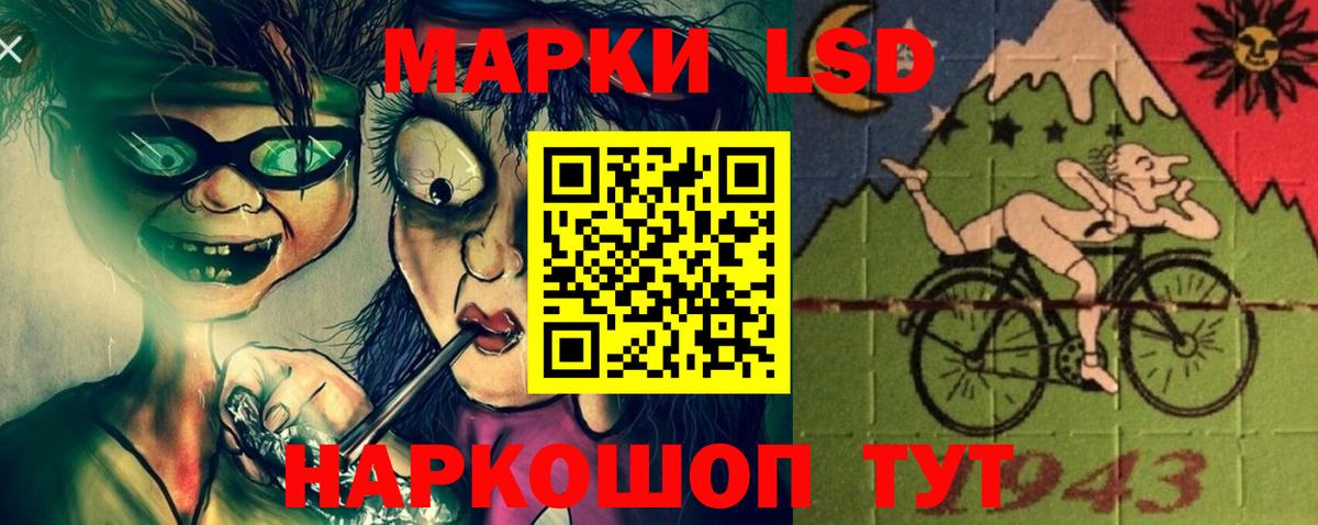 Лсд 25 экстази ecstasy Тосно