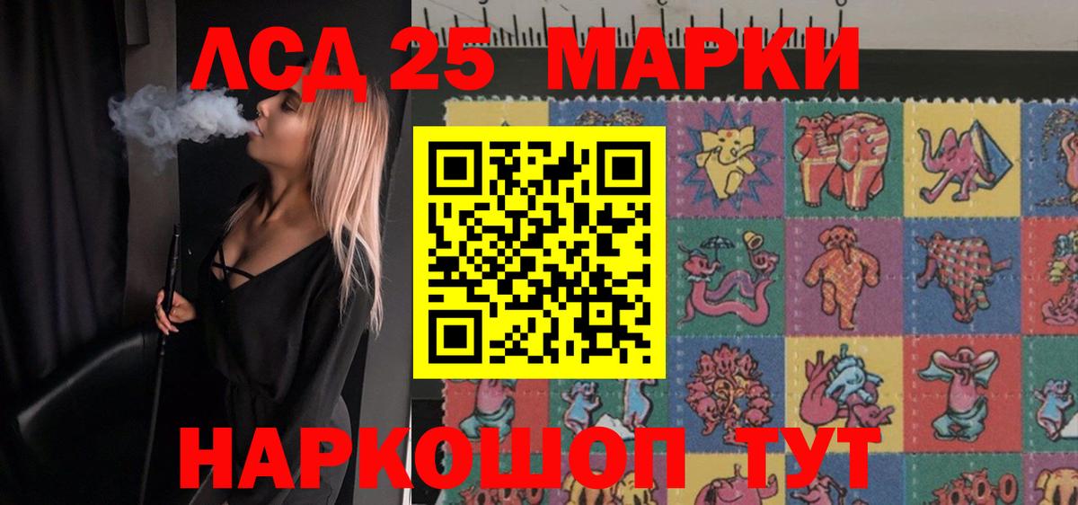 Лсд 25 экстази кислота  Лсд 25 экстази кислота  Тосно  Вход с VPN 