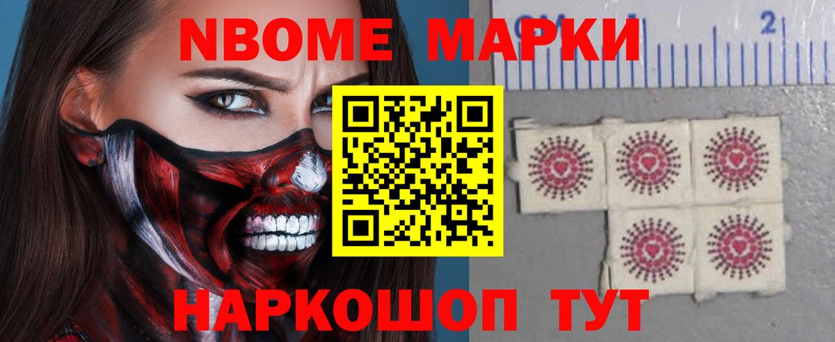 Канабис  Бошки Шишки  Вход с VPN  МЕФ кристаллы  Меф МЯУ МЯУ  Тосно  ГАШ 