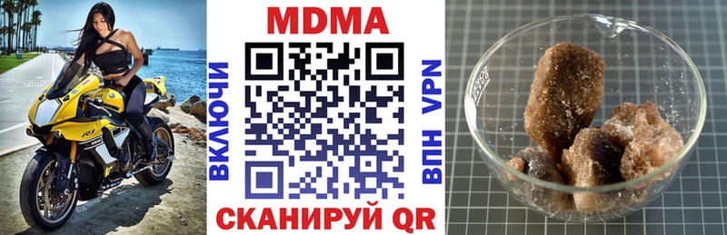 МДМА кристаллы  Тосно 