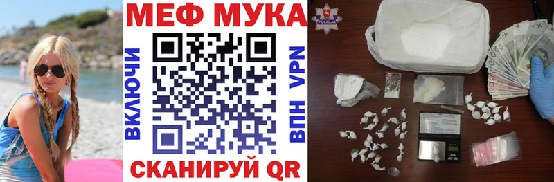 Мефедрон кристаллы  дарк нет какой сайт  Тосно 